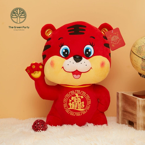 Thegreenparty Plush Toy Recrruits Wealth Tiger Tiger Год для набора денег, милый подарок в помещении плюшевого подарка