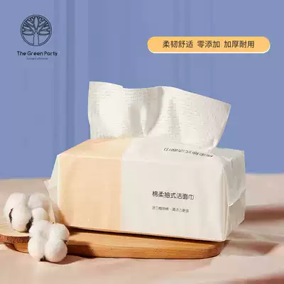 TheGreenParty face towel Disposable cotton soft towel Grid cleansing towel Skin-friendly thickening extraction facial towel