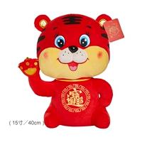 15 -INCH Wealth Tiger