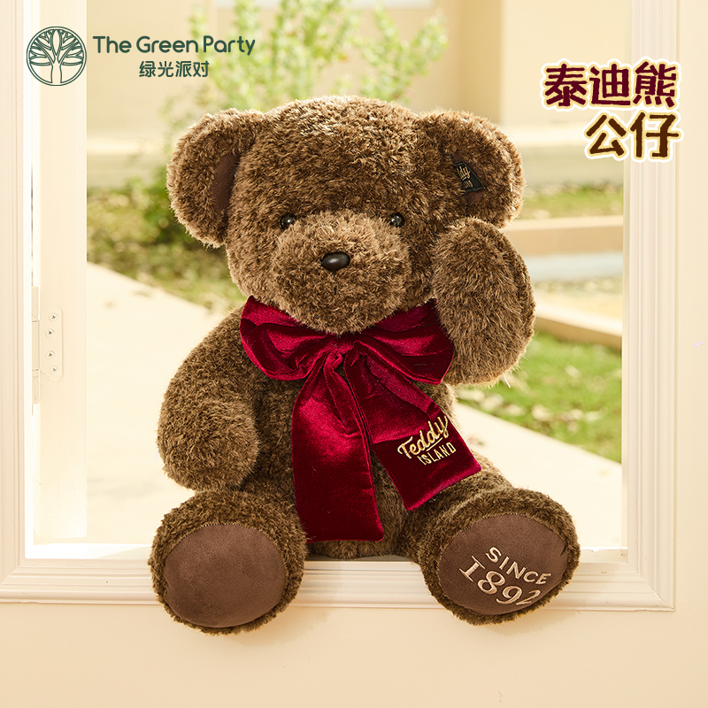 Thegreenparty Teddy Bear Plush Doll Birthday Gift for Girls Little Bear Comfort Doll Toy Thegreenparty Teddy Bear Plush Doll Birthday Gift for Girls Little Bear Comfort Doll Toy