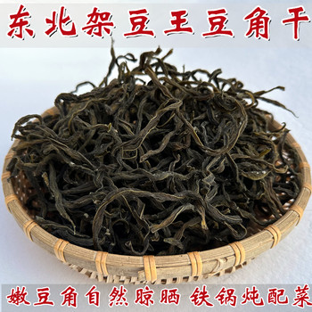 Northeastern Dried Beans, Dried Beans from Local Farms, LAOSHU Dried Beans for Stewing in a Cast Iron Pot, Tender Side Dish, Non-Canned Dried Beans, 500g