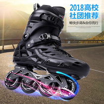 Roller skates Adult large size skates College men and women beginners roller skates Flat shoes Skating shoes glitter shoes