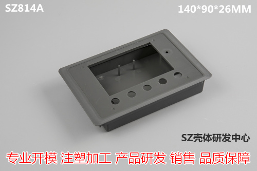 Embedded text display shell digital display frame plastic shell factory direct sale 140*90*26MM