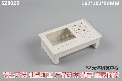 12864 LCD screen housing Text display housing human-machine interface plastic housing 162 * 102 * 50M-Taobao