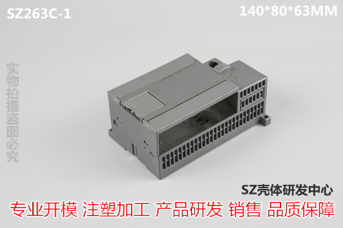 Production of Ximen 224XP shell instrument shell controller plastic shell