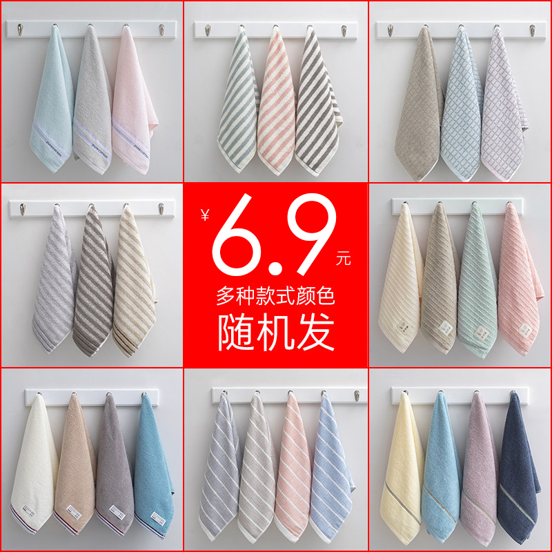 Pure cotton towel woman wash face with summer face towel absorbing soft couple bathing adult hair wipe dry towel