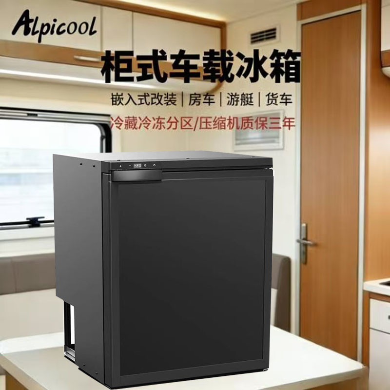 Ice Tiger Car Refrigerator with Compressor Cooling 12V24V Refrigeration and Freezing Rv Modified Cabinet-Type Embedded Freezer