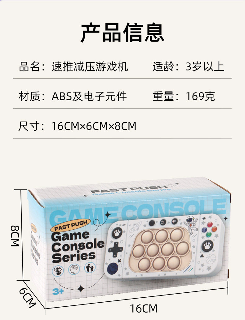 Игрушка 代速推打地鼠游戏机解压灭鼠先锋