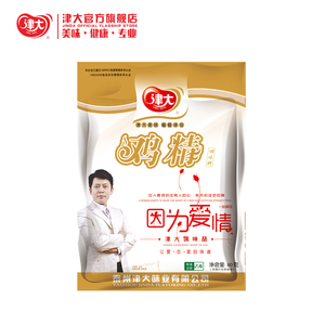 【津大旗舰店】津大鸡精80g/袋