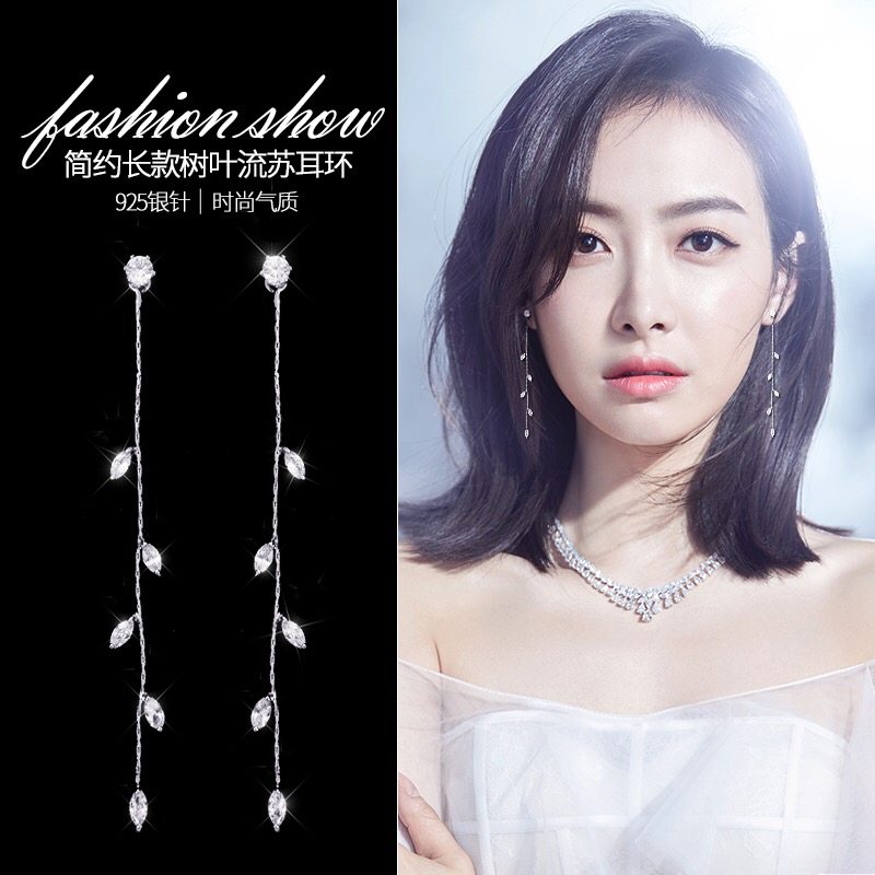 Korea 925 sterling silver earrings female flow Su medium and long version earrings 2021 new trend net red temperament earrings earrings
