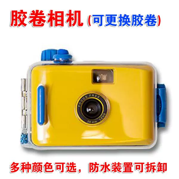 Máy ảnh retro LOMO ngu ngốc được tích hợp trong máy ảnh phim chống nước có thể chụp những món quà sáng tạo - Phim ảnh