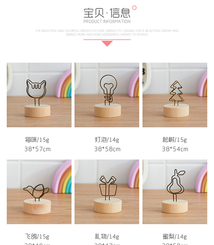 Girl Heart Boutique Thông điệp sáng tạo Sticker Photo Photo Frame Desktop Block Trang trí Mini Clip - Trang trí nội thất kệ dcor phòng ngủ