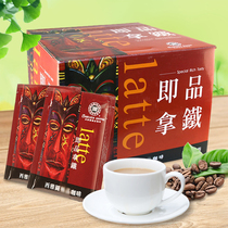 Coffee Instant Taiwan Seattle 2-in-1 refreshing student sugar-free latte Coffee powder 3-in-1 whole box