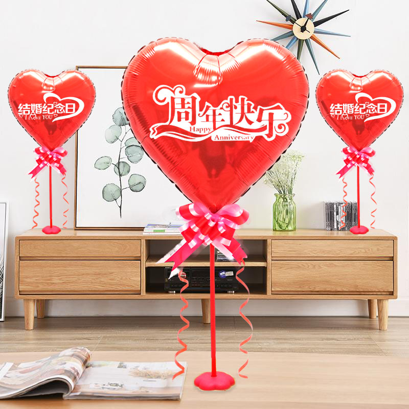 Happy Anniversary Balloon Love Marriage Anniversary Layout Decoration Supplies Anniversary Celebration Table Floating