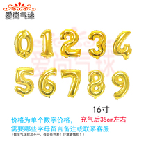 0-9 small 16 inch gold optional digital aluminum film balloon 100-day banquet birthday party wedding decorations