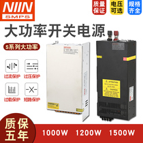 Minwei switching power supply MS-1000W800W12V24V36V48 industrial control adjustable high-power DC monitoring led