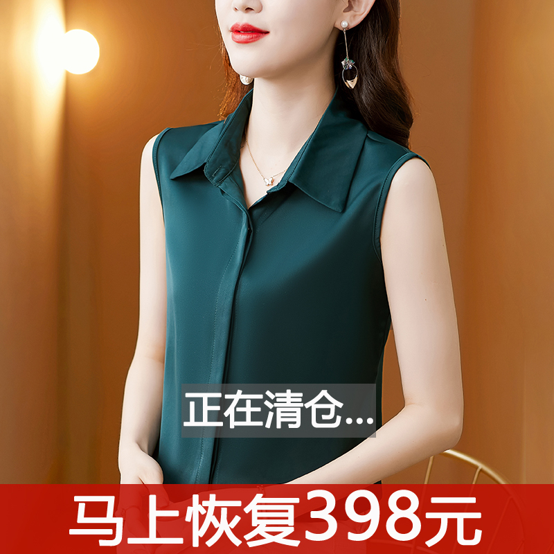 Spring and Summer Outer Wear Loose Shirt Collar Vest Sleeveless Silk Shirt Women's Inner Layering Shirt Top Mulberry Silk Shirt
