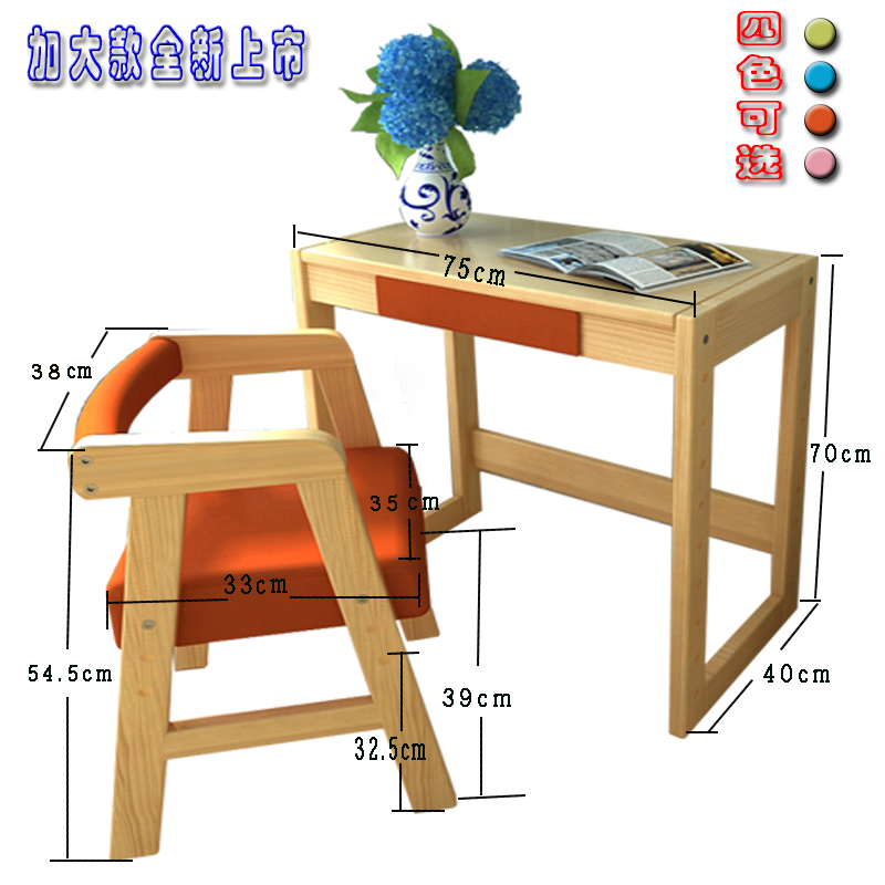 Children Study Tables Can Lift Kit Combination Pine Wood Household