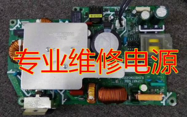Specialized in Sanyo projector power supply repair 1LG4B10W04100 A Specialized in 1LG4B10W04100 A