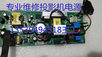 BenQ projector MS510 MS511 MP615P MP625P P4U47-8100 main board