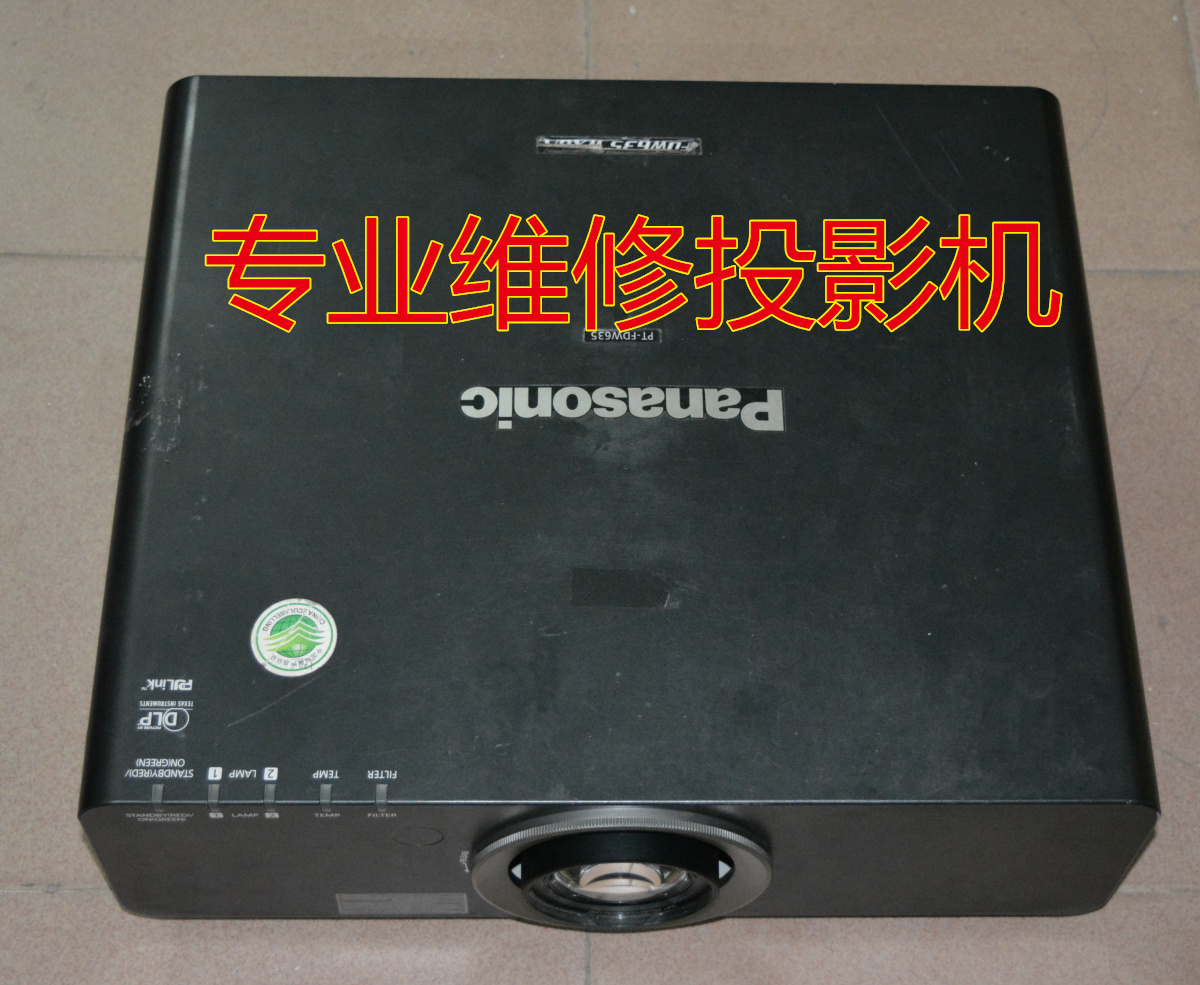 Professional maintenance of Panasonic Projector PT-FDW635 PT-FD550 PT-FD600 PT-FD605 specialized