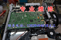 Specialize in Projector HCP-345X HCP-K26 HCP-380X Repair Power Off Color Watermark