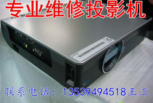 Repair projector LCD group Repair projector LCD sheet Replace LCD sheet