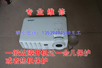 Specialized projector Luxeon D519 Luxeon D508 vivitek D519 vivitek D508