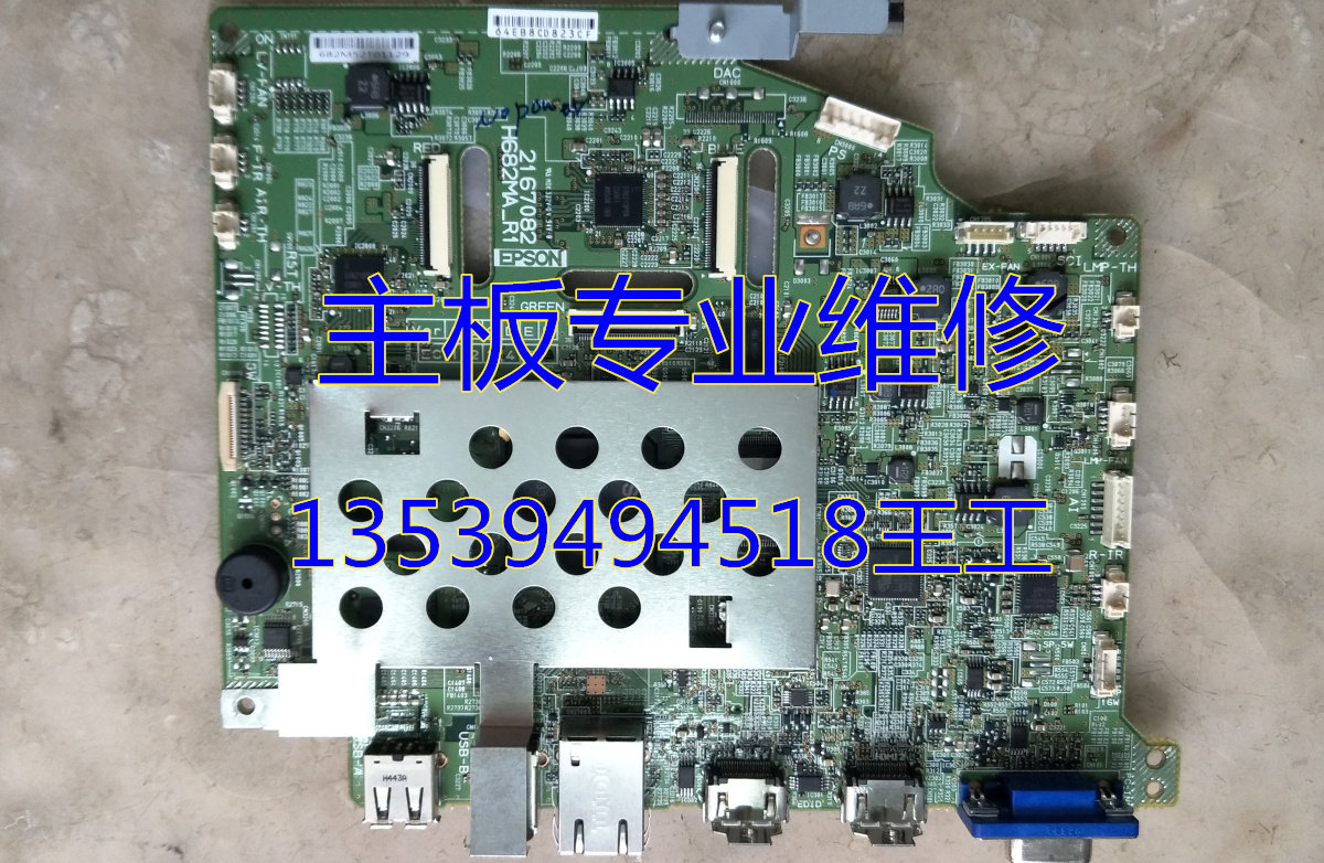 Professional maintenance EB-965HH682MA_R1 motherboard fault is the electrifying indicator lights up a bit