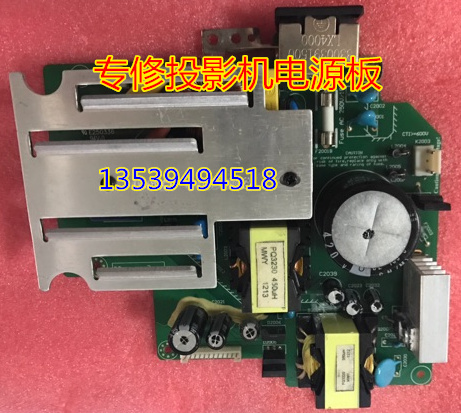 Special Repair Projector Power Board Jatou LX4000 Series Main Power Board LW4150 Main Power Board Special