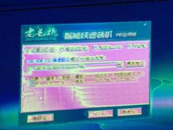 필름 기계 CW125 LCD 그룹/VPL-CW125 LCD 그룹 컬러 캐스트 LCX088A를 특별히 수리하십시오.