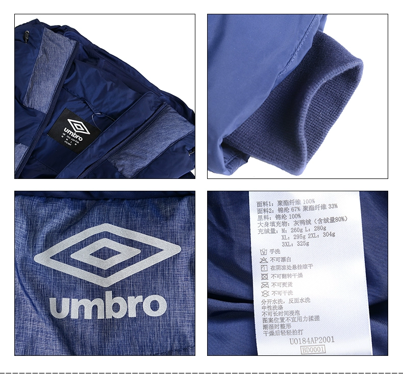 Umbro UMBRO 2018 mùa đông nam mới đội mũ trùm đầu dày xuống áo khoác thể thao ấm áp chống gió - Thể thao xuống áo khoác