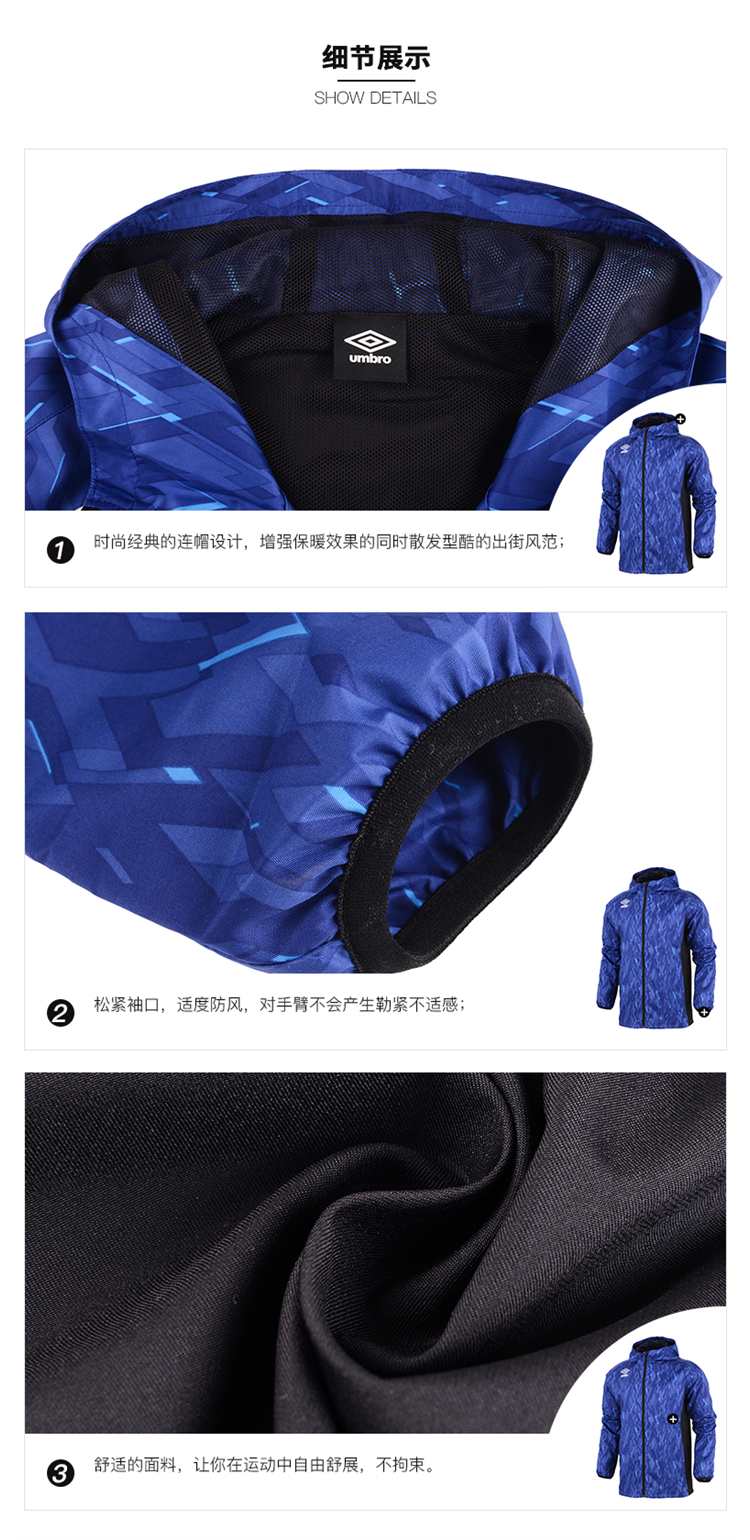 UMBRO yinbao 2019 mùa xuân nam mới đội mũ trùm đầu giản dị áo gió nam áo khoác cardigan thể thao - Áo gió thể thao áo khoác gió nam mỏng