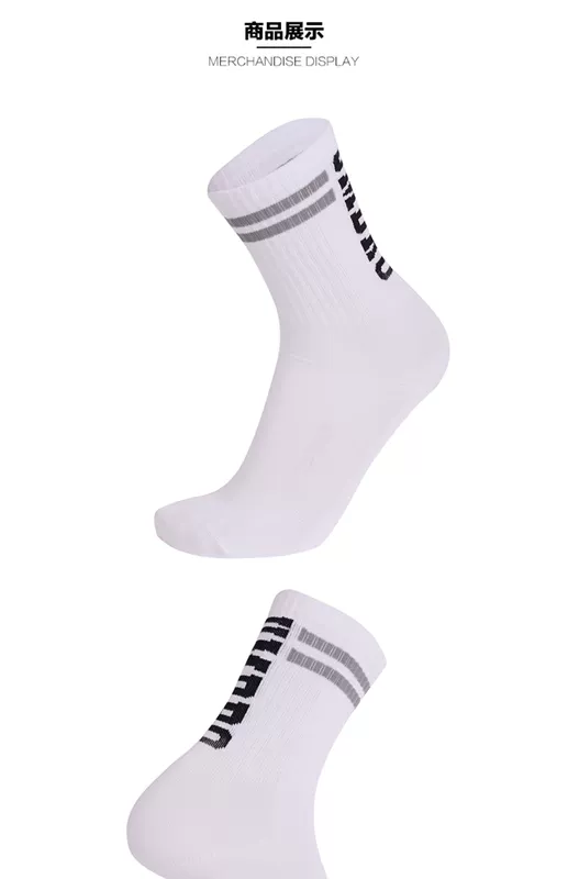 [Phải lấy] Vớ nam nữ UMBRO Umbro vớ thể thao cotton unisex UI191AC4201 - Vớ thể thao