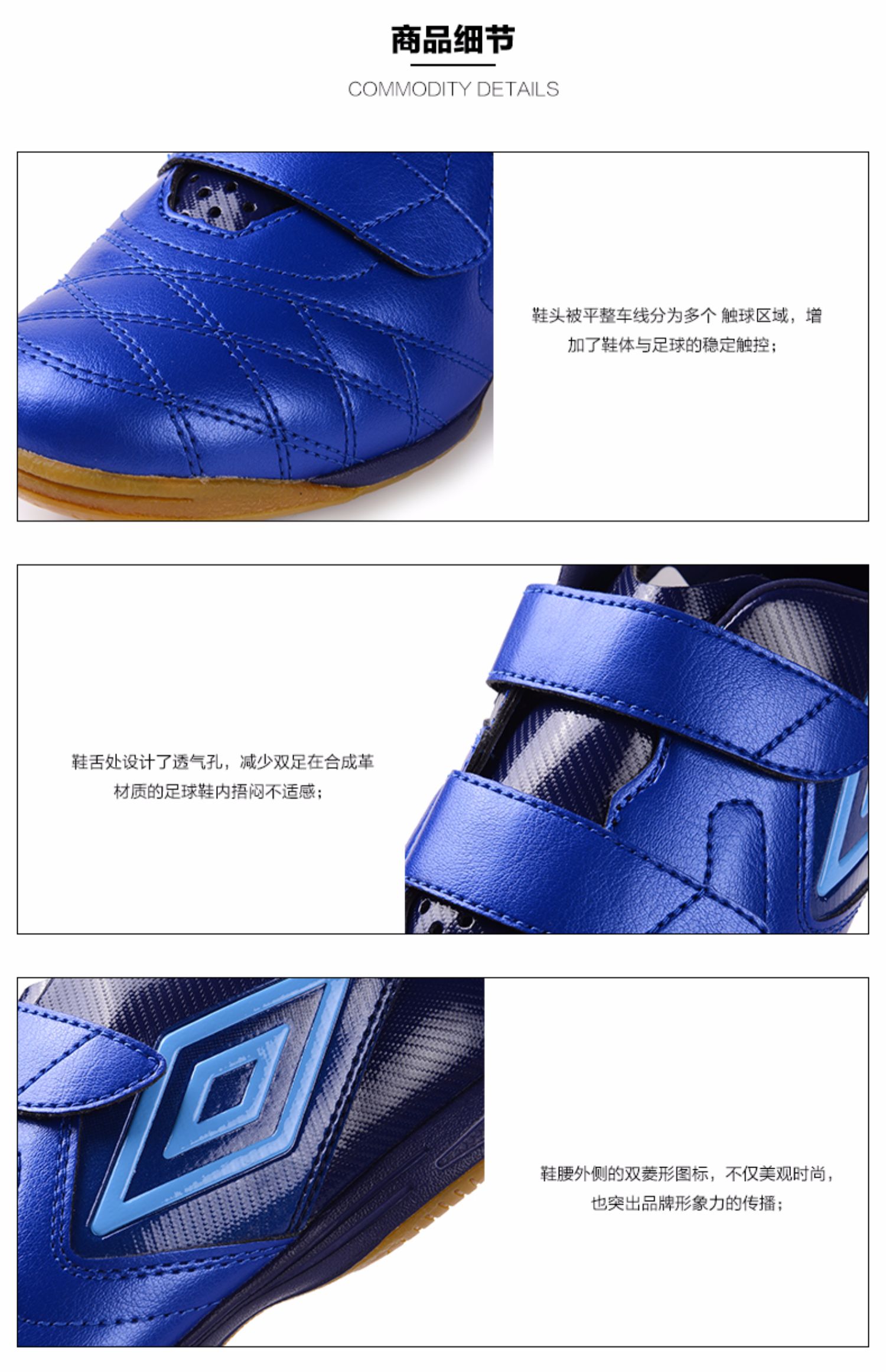 Umbro yinbao 2019 mùa thu giày trẻ em mới IC không giày ma thuật khóa giày bóng đá UI193FT0135 - Giày bóng đá shop giày đá bóng