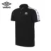 Umbro UMBRO nam chính hãng 2018 mới dây thể thao giản dị áo sơ mi POLO tay ngắn áo thun nữ có cổ polo Áo polo thể thao