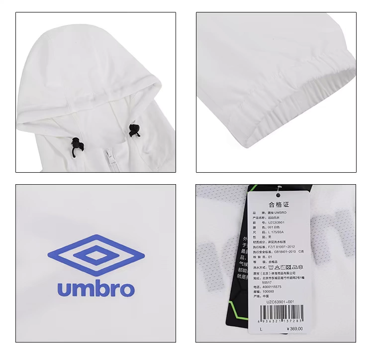 Umbro Yinbao áo gió thể thao đích thực nam mùa thu và mùa đông áo khoác gió giản dị trùm đầu áo thể thao mỏng đất áo khoác gió adidas