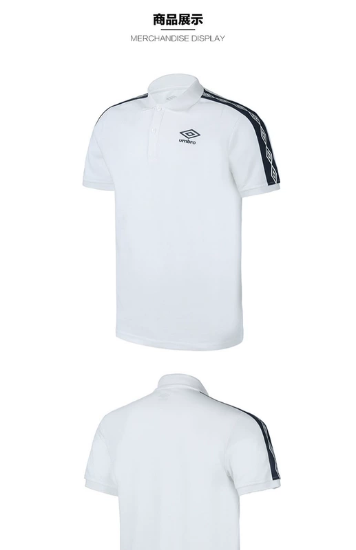 Umbro UMBRO nam chính hãng 2018 mới dây thể thao giản dị áo sơ mi POLO tay ngắn