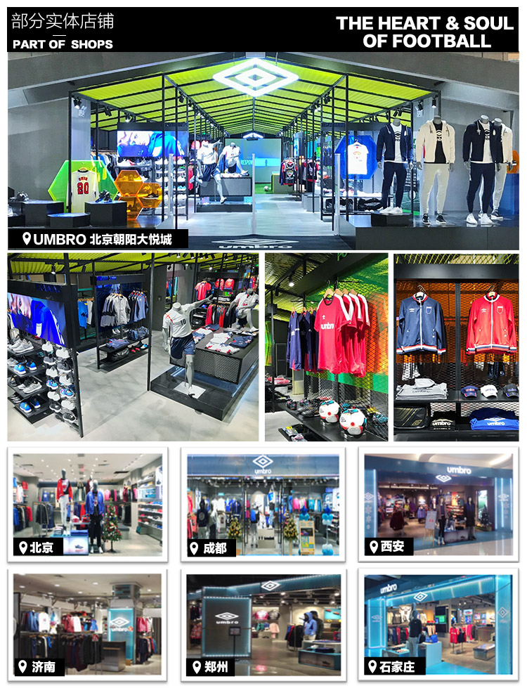 Umbro UMBRO đích thực mùa xuân và mùa thu nam thể thao đứng cổ áo mỏng cardigan áo khoác dài tay áo khoác áo gió nữ đẹp