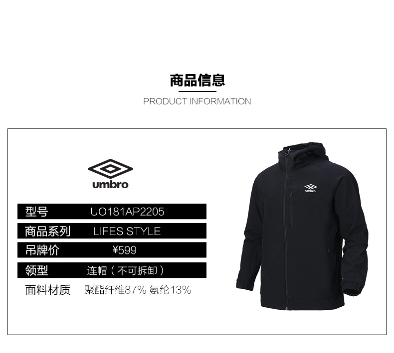 Umbro Yinbao nam mùa thu mới Lifes Phong cách áo khoác thể thao Chạy bộ thoải mái dài tay - Áo gió thể thao áo gió