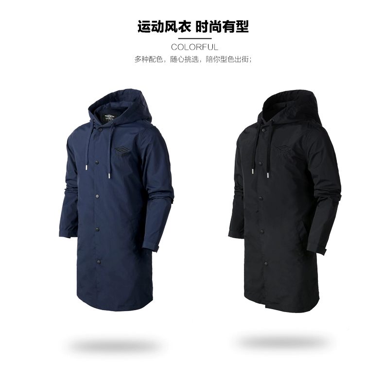 Umbro Yinbao áo gió thể thao đích thực nam mới phần mỏng áo gió dài áo khoác thể thao trùm đầu
