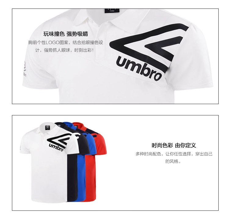 Umbro Umbro quần áo nam đích thực thể thao nam và giải trí áo polo ngắn tay UZC63103