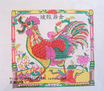 Suzhou Taohuawu woodcut New Year painting direct sales Golden Rooster dawn Handmade engraving and printing rice paper gifts