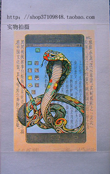 Suzhou Taohuawu Woodcut New Year painting Rice paper Snake 12 Zodiac limited signature gift collection edition