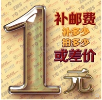 How much is needed to take a pat on the price difference and how many will it take to make a difference