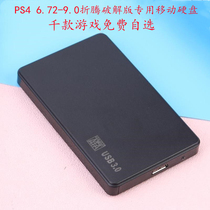 PS4 torrent deciphering version game 6 72-7 55-9 55-9 0-selection pkg external mobile hard drive usb3 0