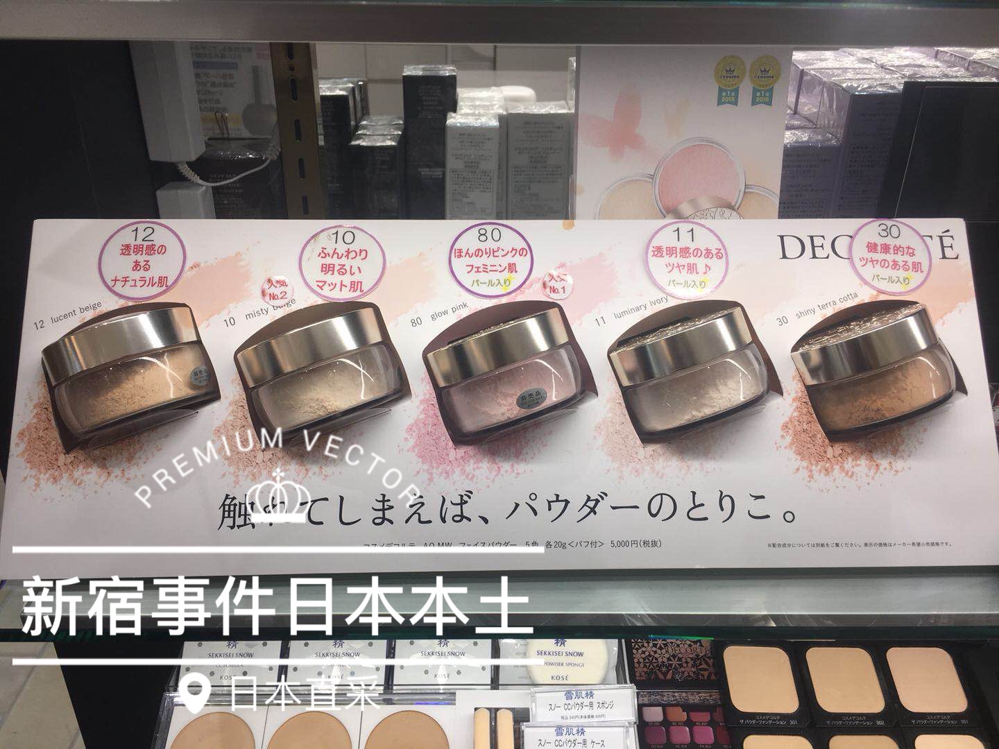 Mua tại địa phương Nhật Bản KHAI THÁC AQMW sandal bướm nhung trắng dạng bột đặt bột 20g phấn phủ estee lauder