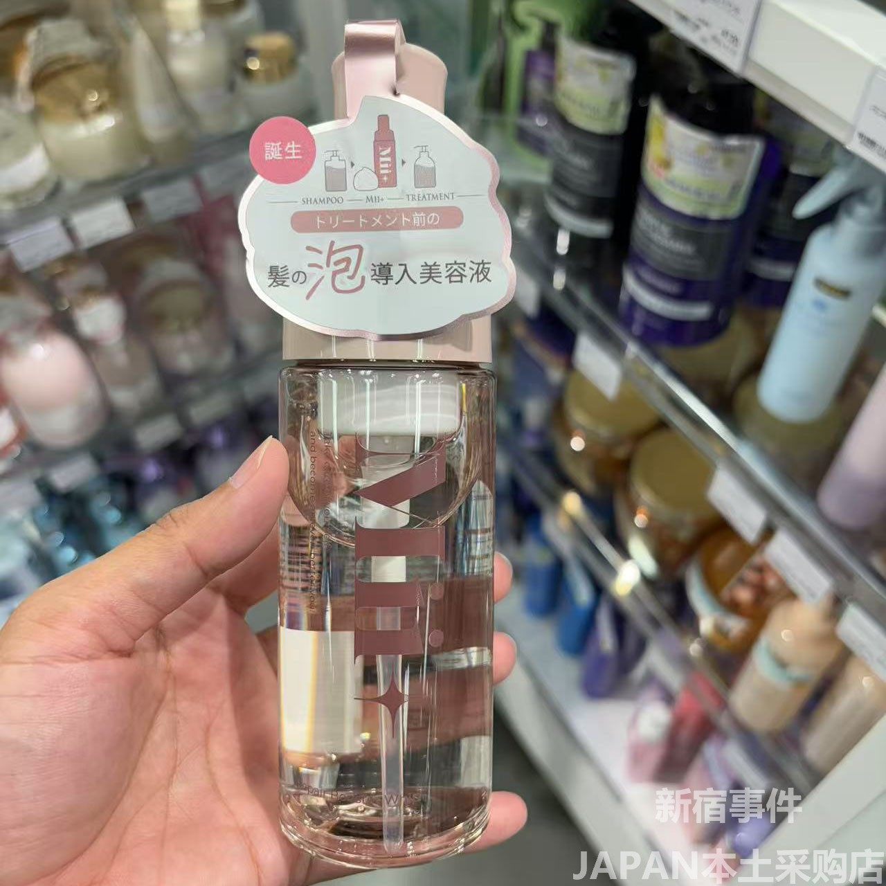 美容液 mii Mii+[ミープラス]公式