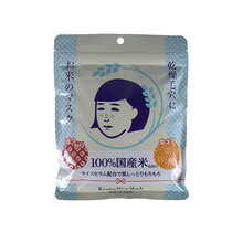 To the Native Japan Stone Research Institute the pore cavity caress the rice mask 10 tablets of water