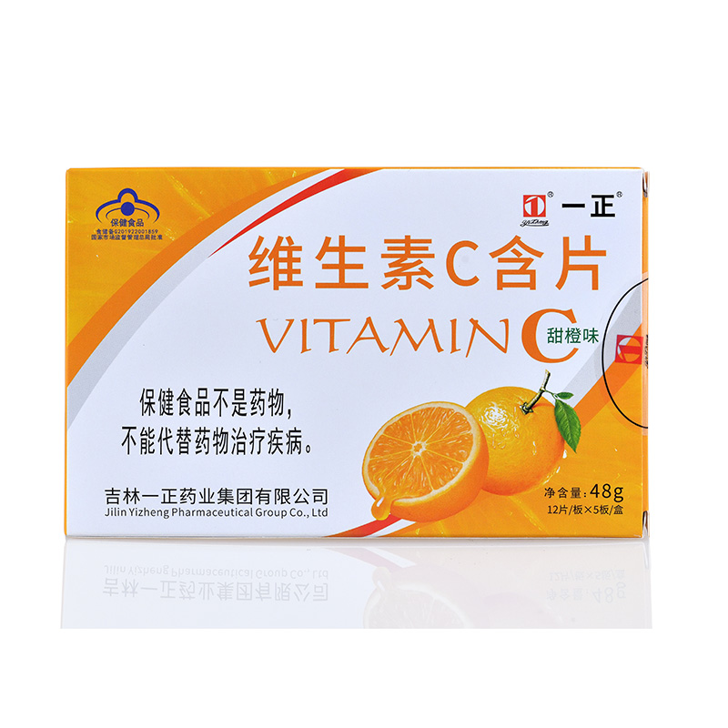 【一正】一正维生素C咀嚼片60粒